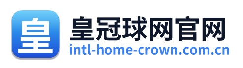 皇冠球网官网